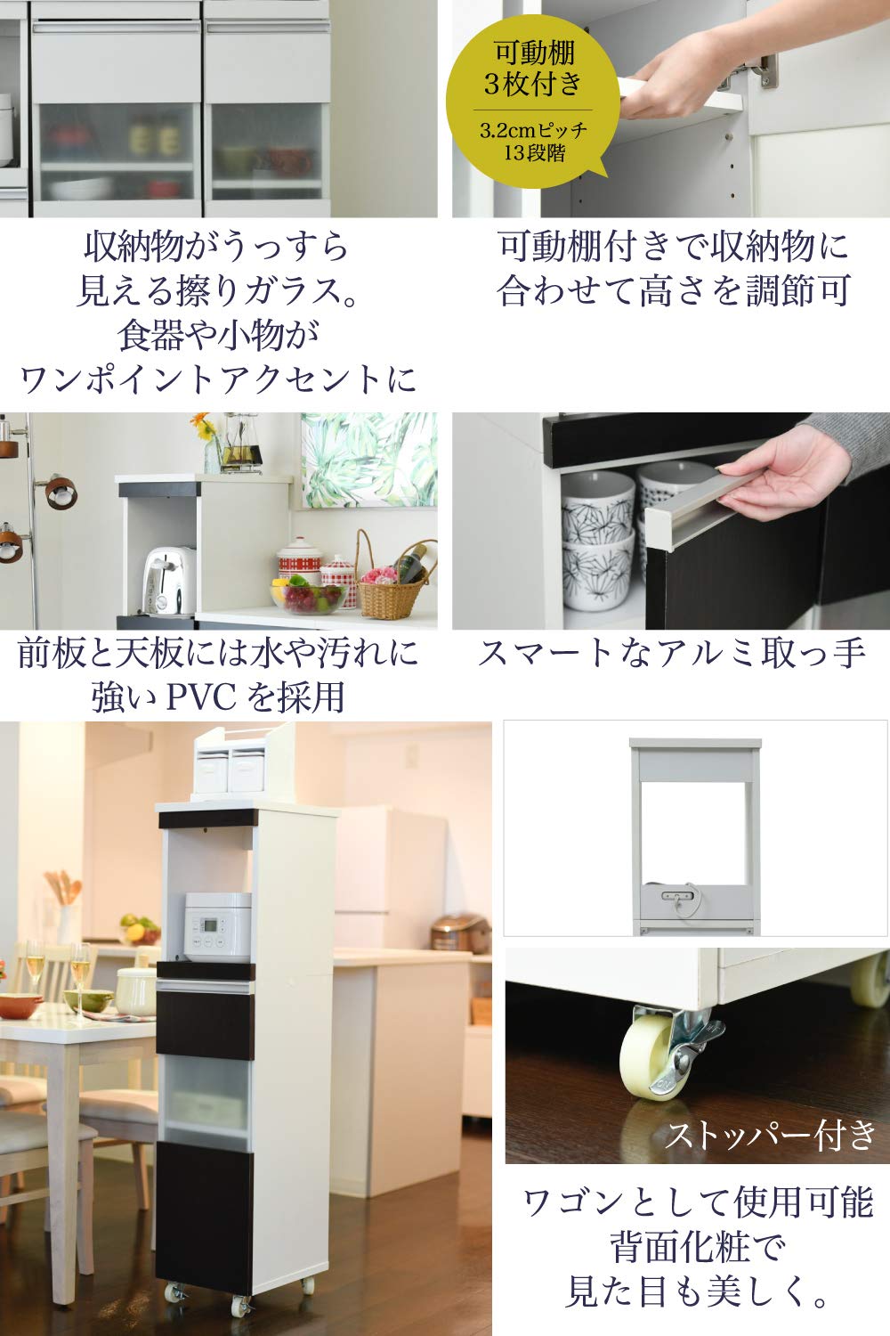 Amazon｜JKプラン キッチン 隙間収納 幅30 高さ127 奥行40 隙間ラック